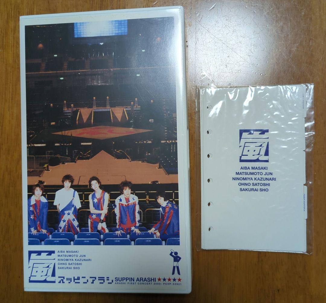 【動作確認済み】スッピン嵐 VHS 6穴インデックスシートセット