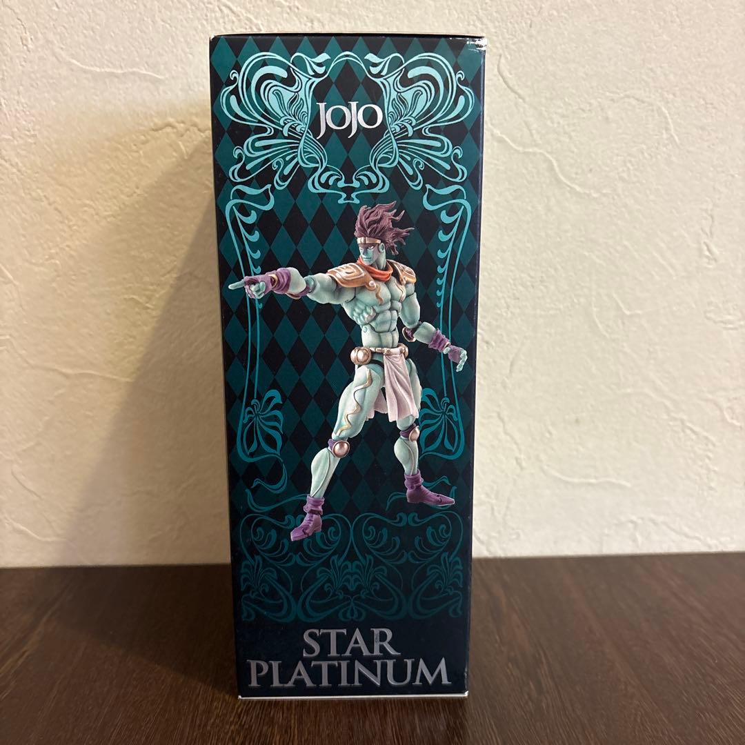 【未開封】超像可動スタープラチナ　ジョジョの奇妙な冒険　第3部
