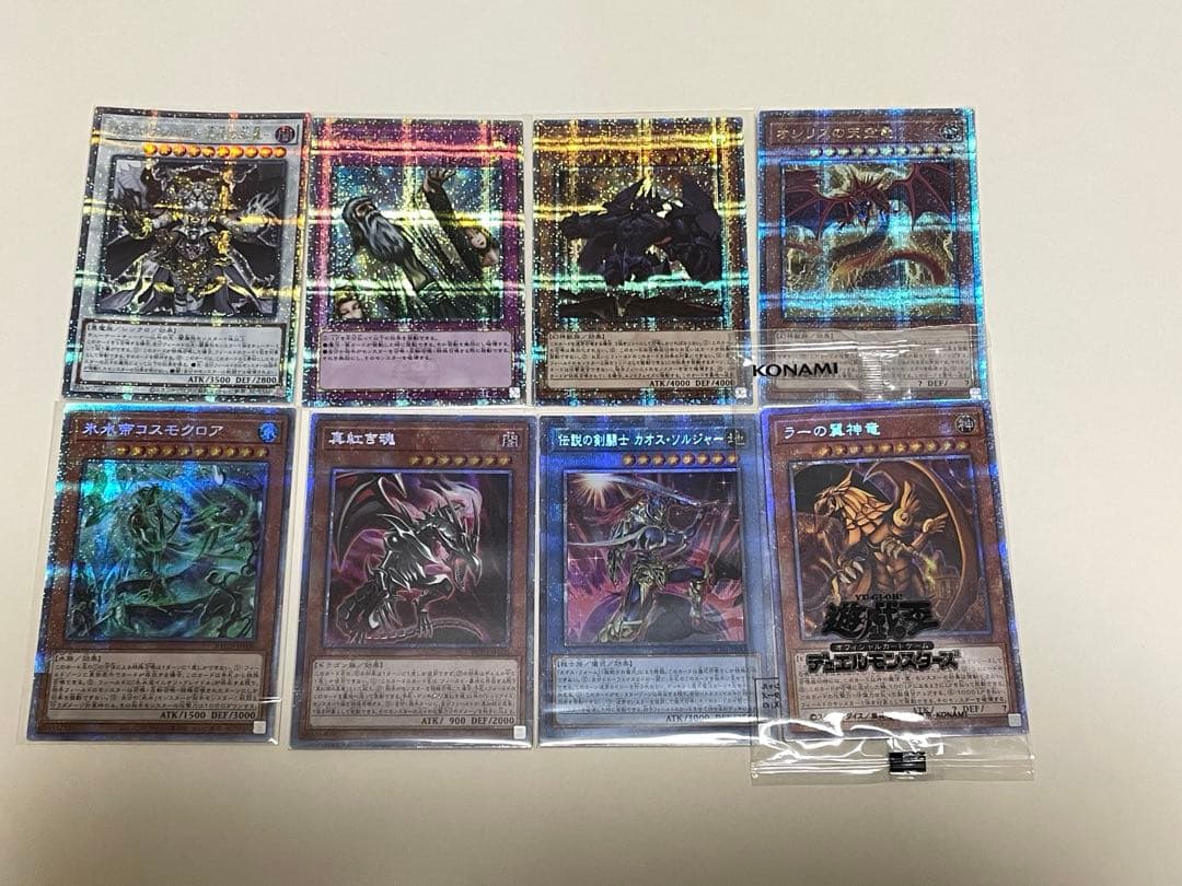 遊戯王OCG クオシクプリシクセット　カオスアンヘル　神の宣告　など