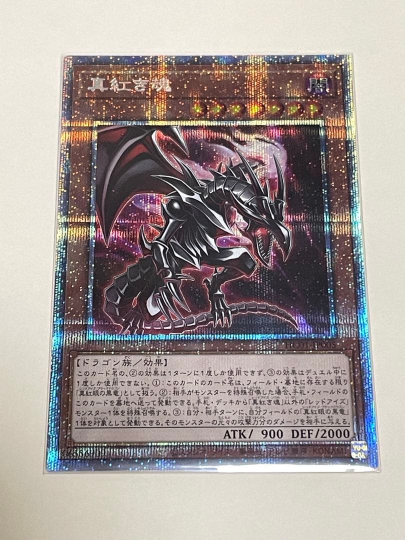 遊戯王OCG クオシクプリシクセット　カオスアンヘル　神の宣告　など