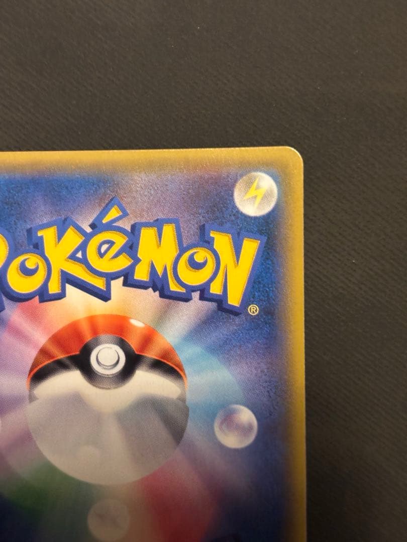 美品イーブイ＆カビゴンGX PROMO SM-Pプロモカード 297/SM-P