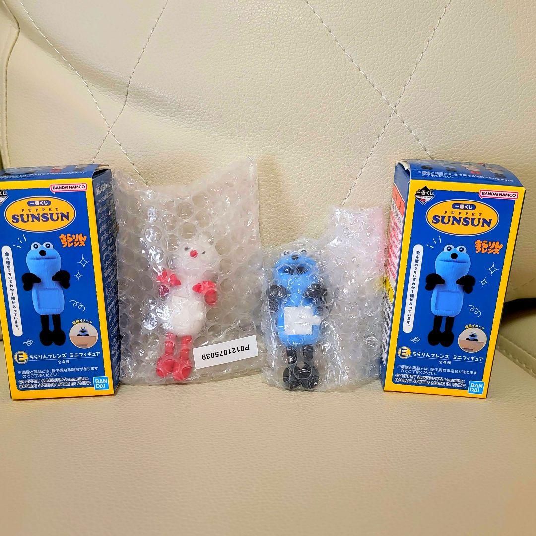 c*a様 パペットスンスン 一番くじ D賞 E賞 F賞 G賞 H賞 ラストワン