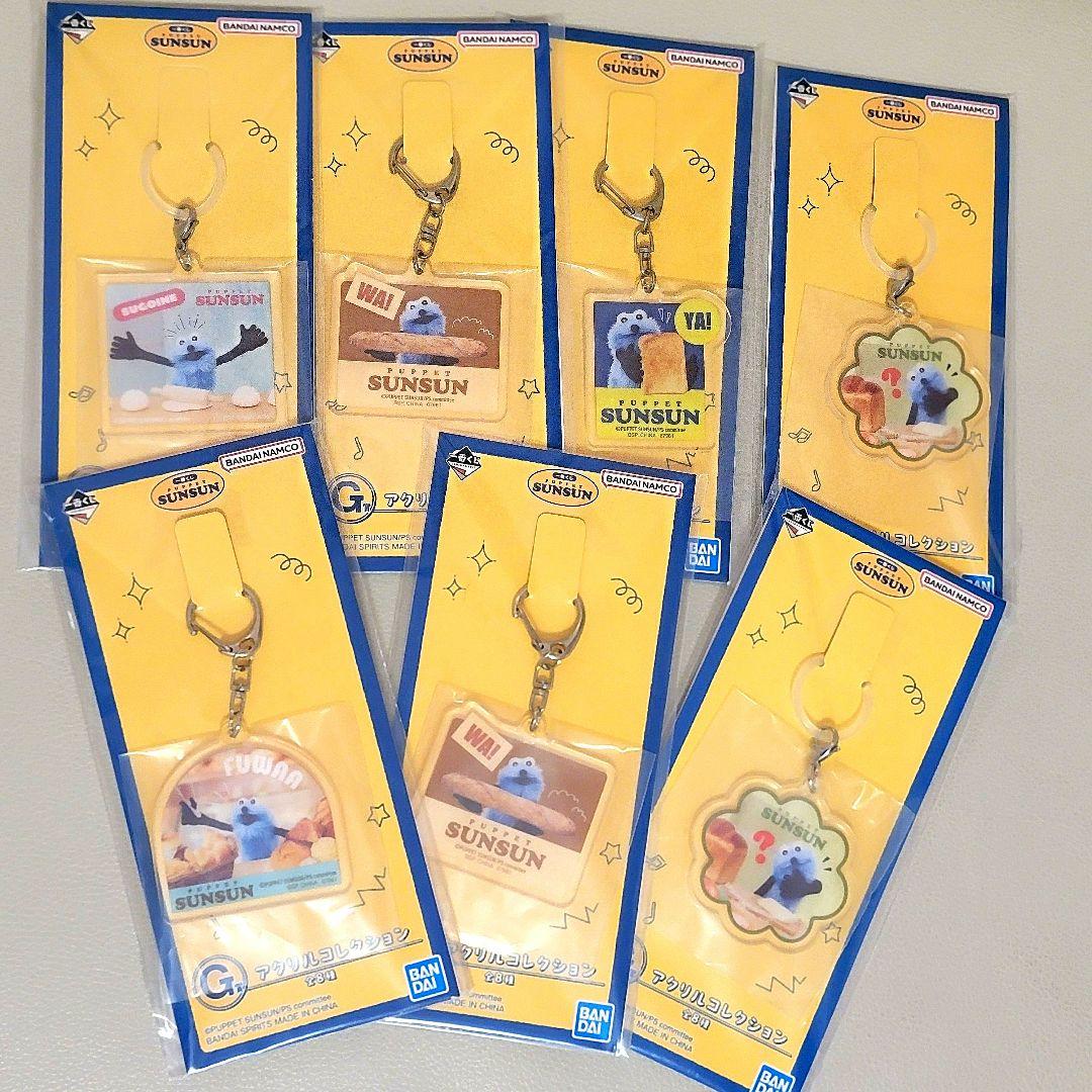 c*a様 パペットスンスン 一番くじ D賞 E賞 F賞 G賞 H賞 ラストワン