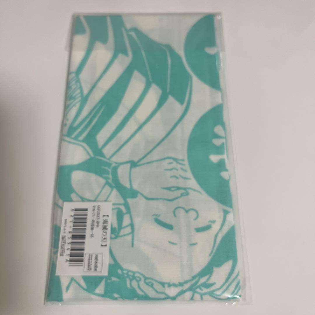 鬼滅の刃　時透無一郎　手ぬぐい AGF2023卯年　極楽湯