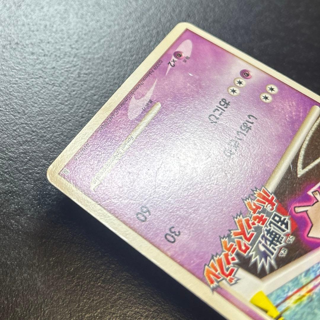 ミュウ 乱戦！ポケモンスクランブル プロモ