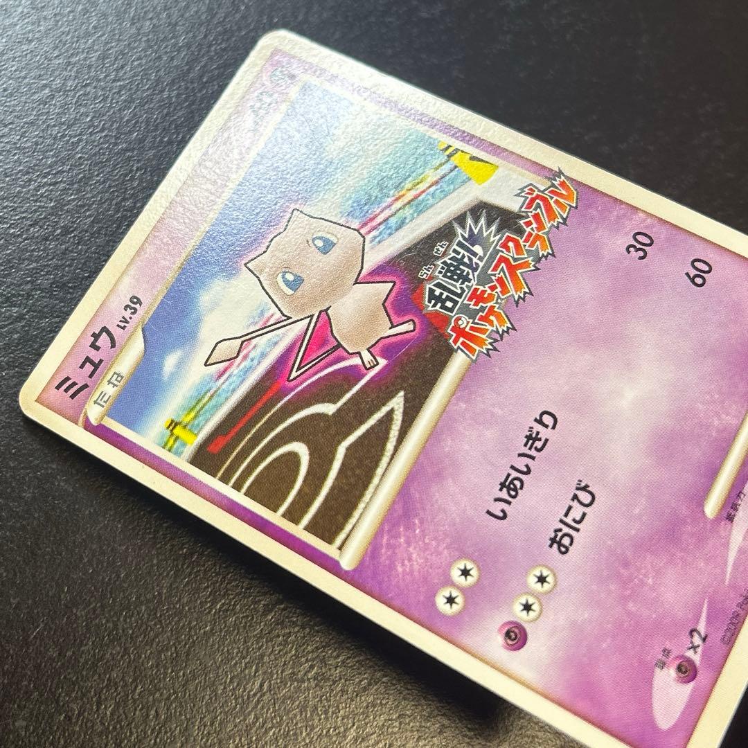 ミュウ 乱戦！ポケモンスクランブル プロモ