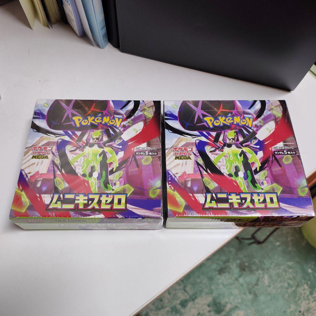 ポケモンカードゲーム ムニキスゼロ 5パック入り 2箱