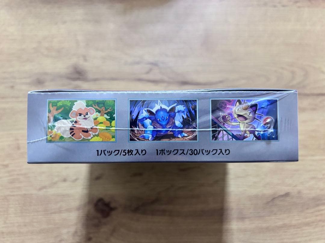 かおり　新品未開封ポケモンカード　ロケット団の栄光　シュリンク付きボックス