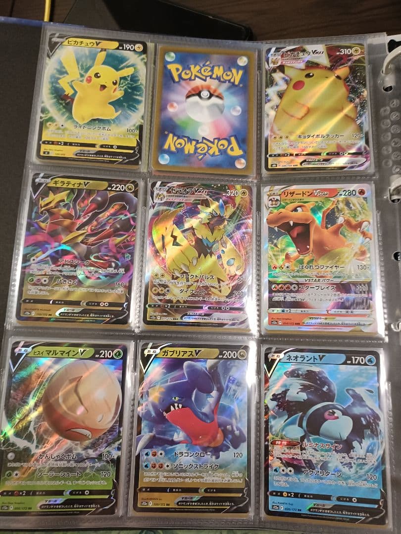 ポケモンカード　まとめ売り　※バラ売り不可