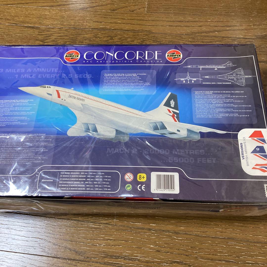 1/72 Airfix Concorde コンコルド
