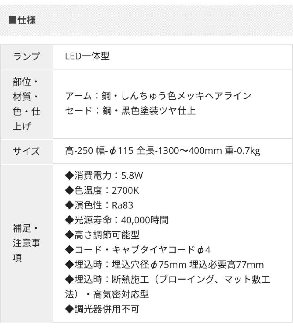 KOIZUMI コイズミ　照明器具　ペンダントライト　3つ