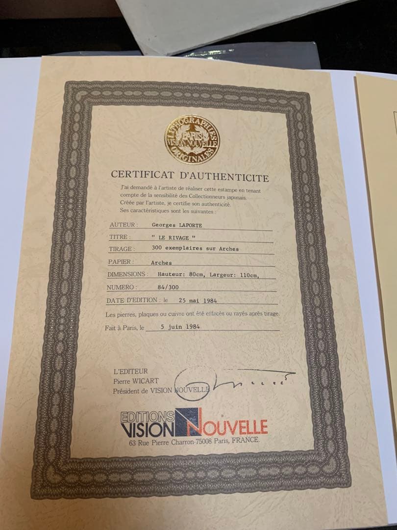 es LAPORTE \"LE RIVAGE\" 証明書付き