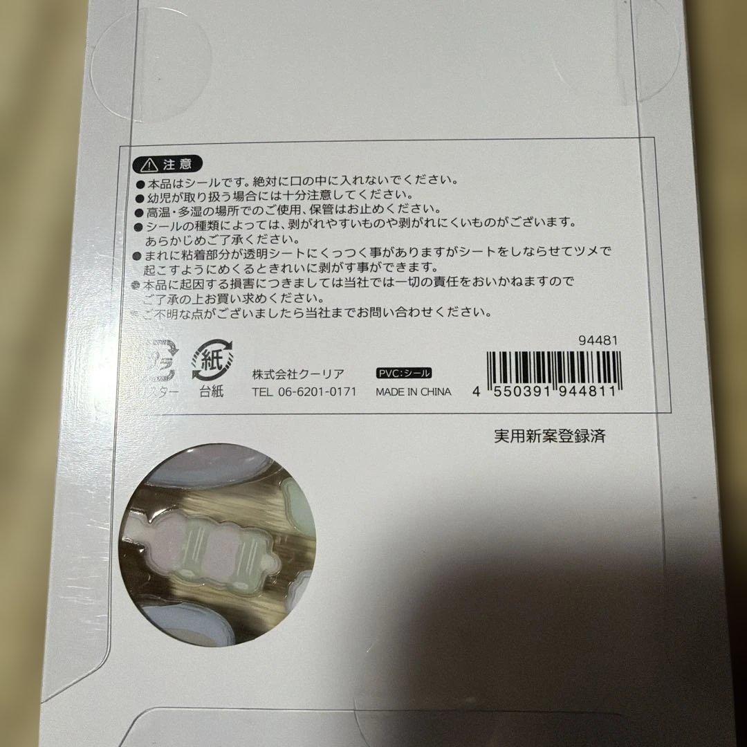 ボンボンドロップシール 和柄 9点セット