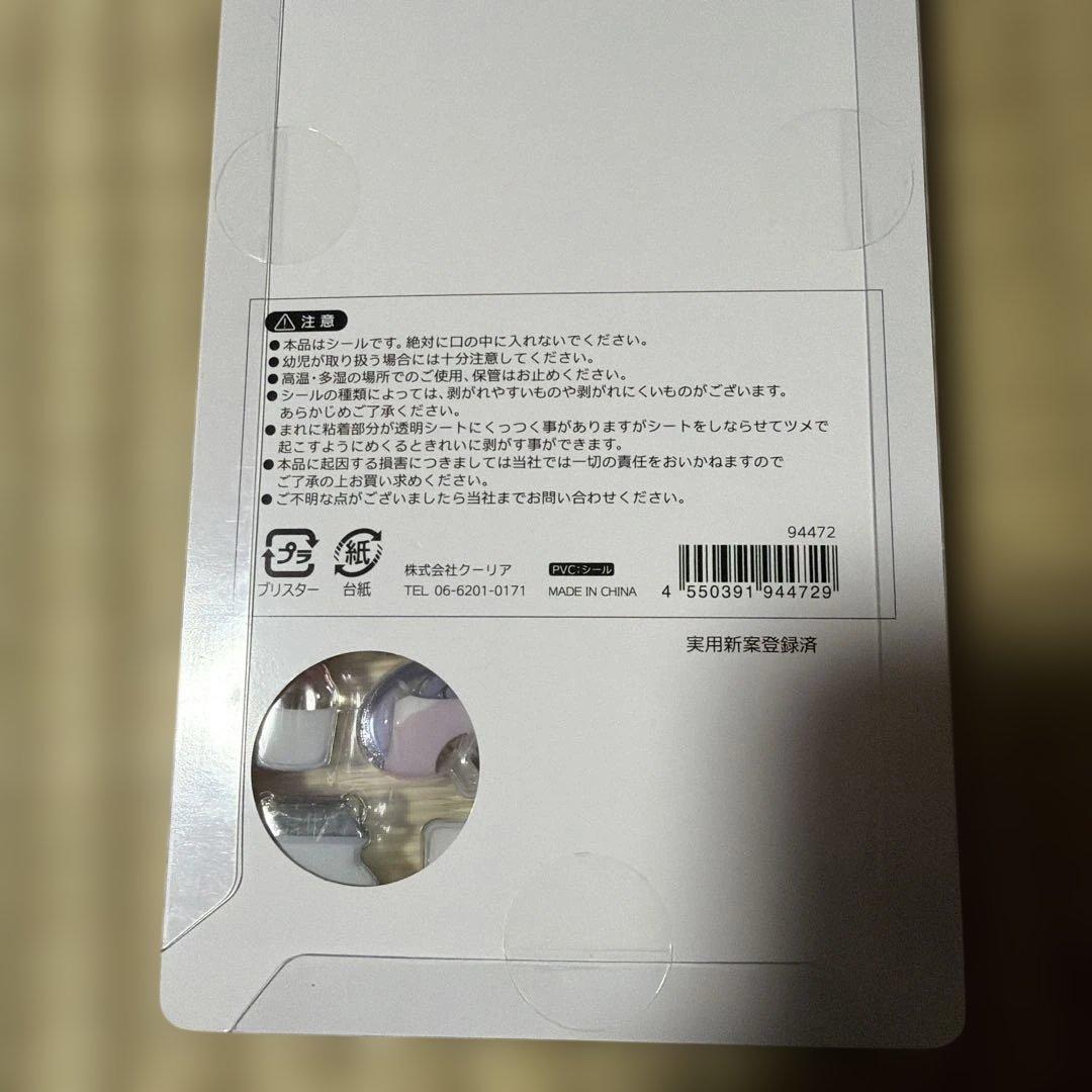 ボンボンドロップシール 和柄 9点セット