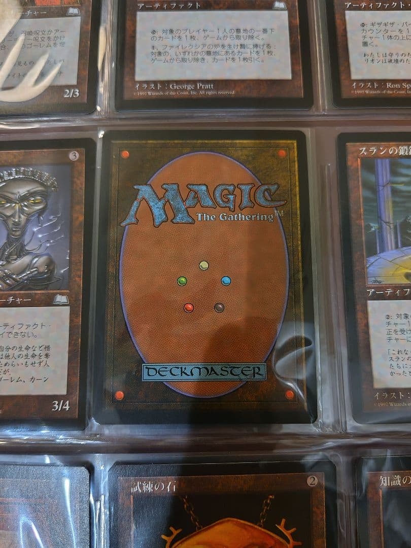 【美品】MTG 無のロッド / Null Rod 日本語版　WTH