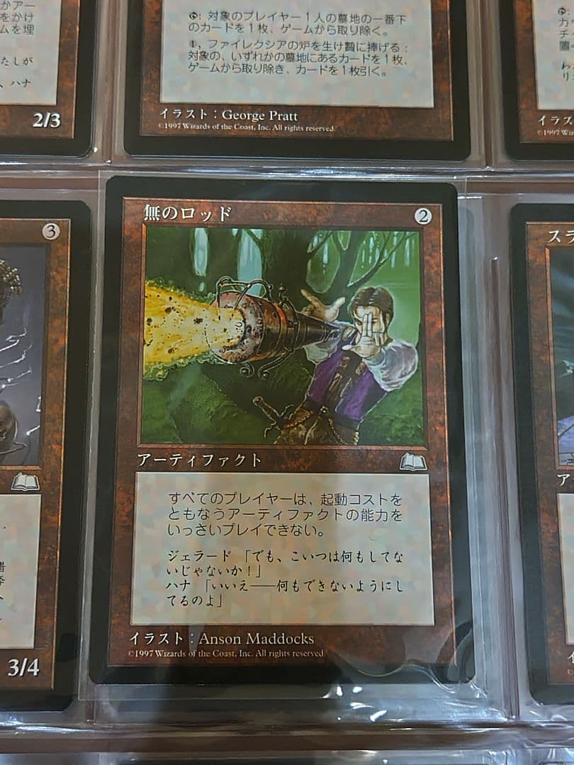 【美品】MTG 無のロッド / Null Rod 日本語版　WTH