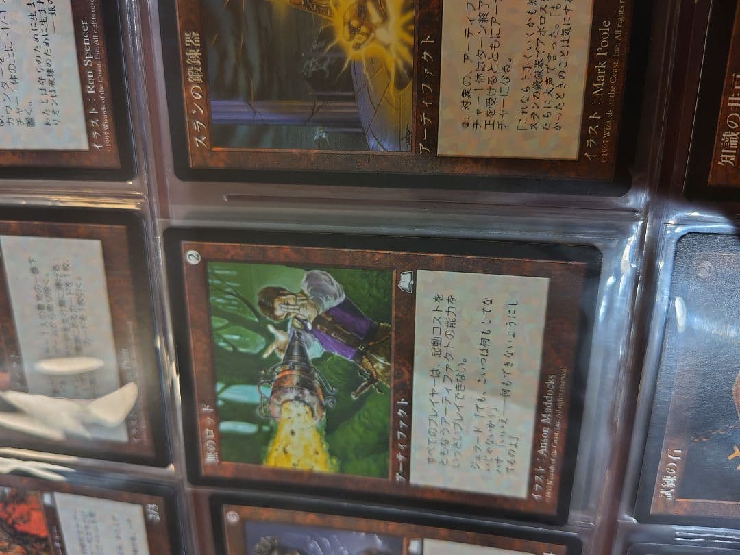 【美品】MTG 無のロッド / Null Rod 日本語版　WTH