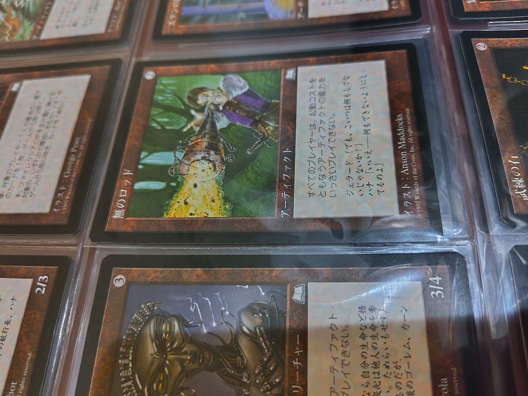 【美品】MTG 無のロッド / Null Rod 日本語版　WTH