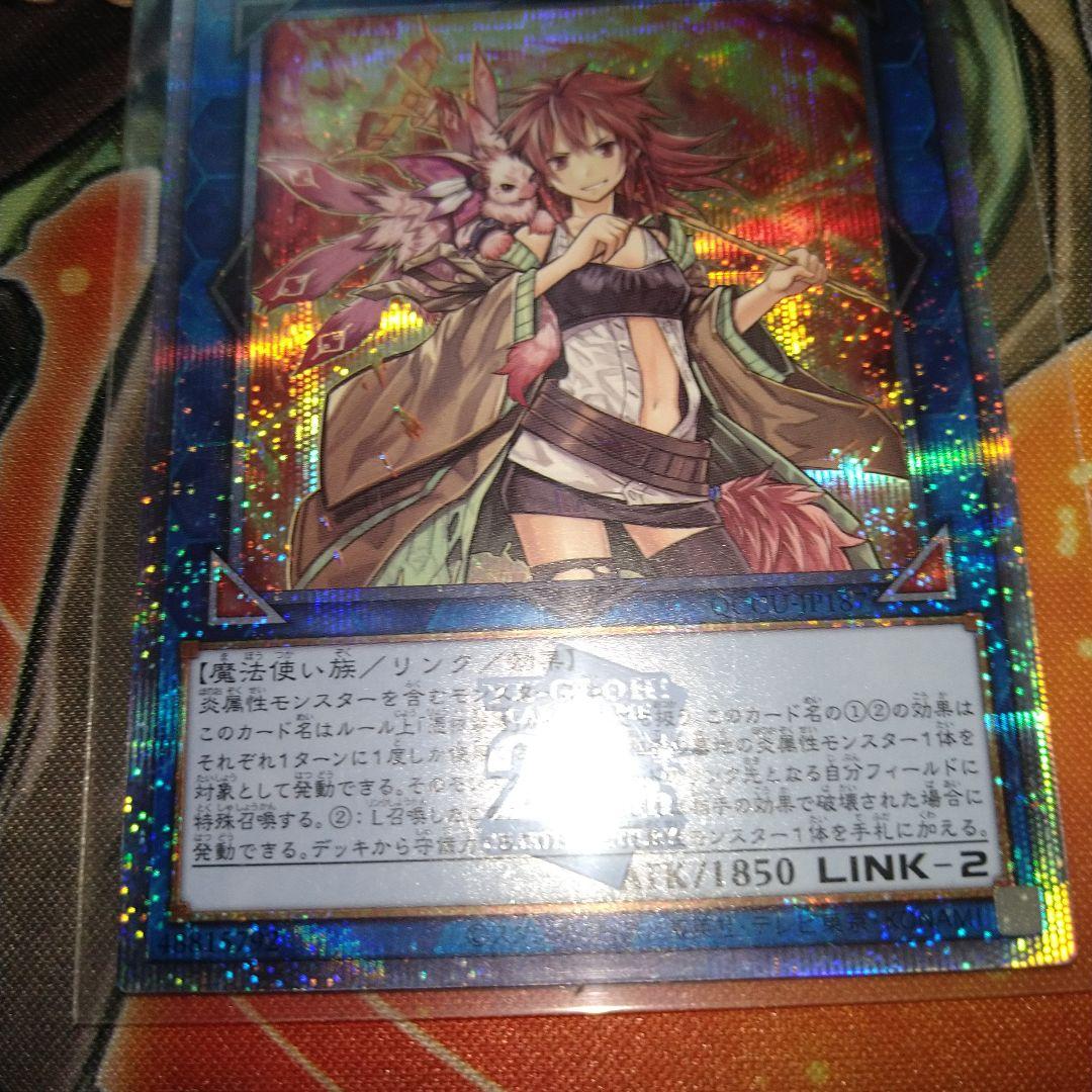 灼熱の火霊使いヒータ　25th　3枚