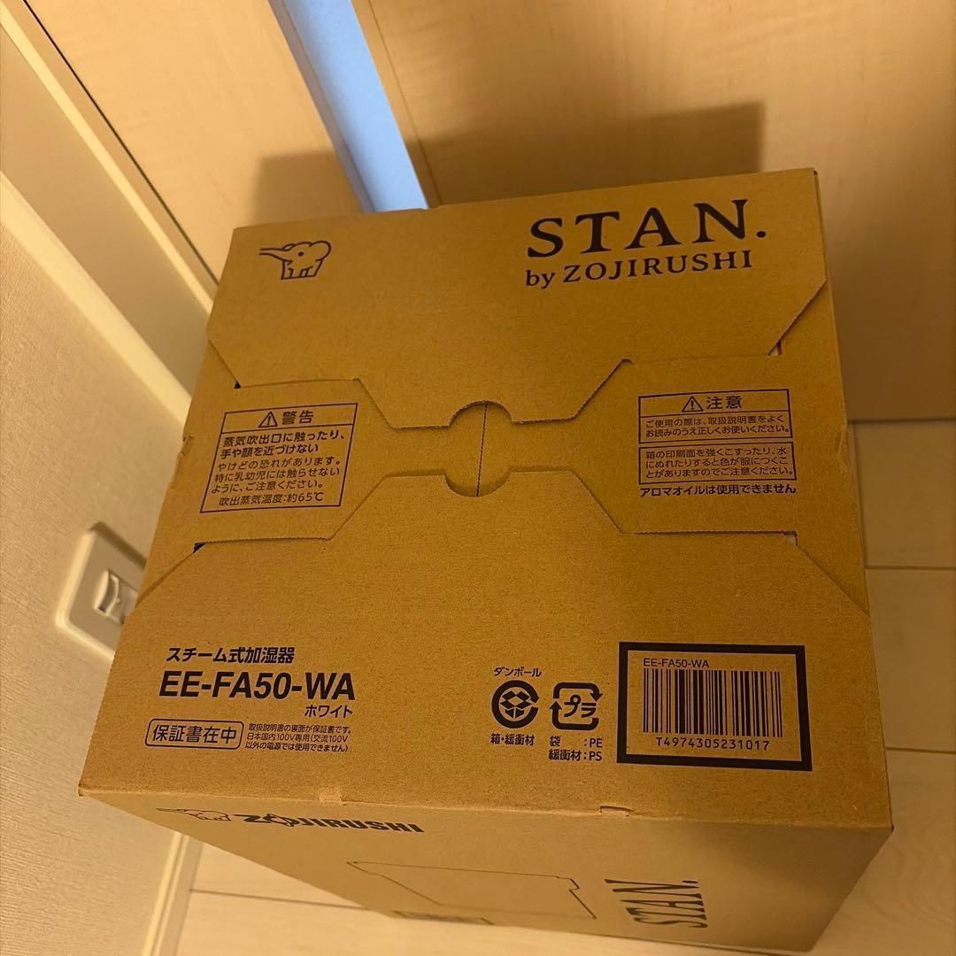 新品　Zojirushi STAN. 置き型加湿器 EE-FA50-WA