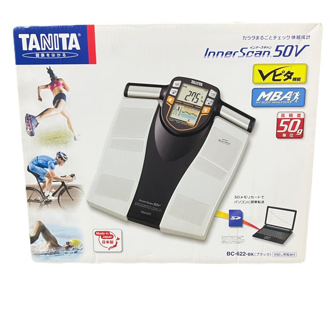 箱付き　TANITA 体重計　InnerScan 50V BC-622