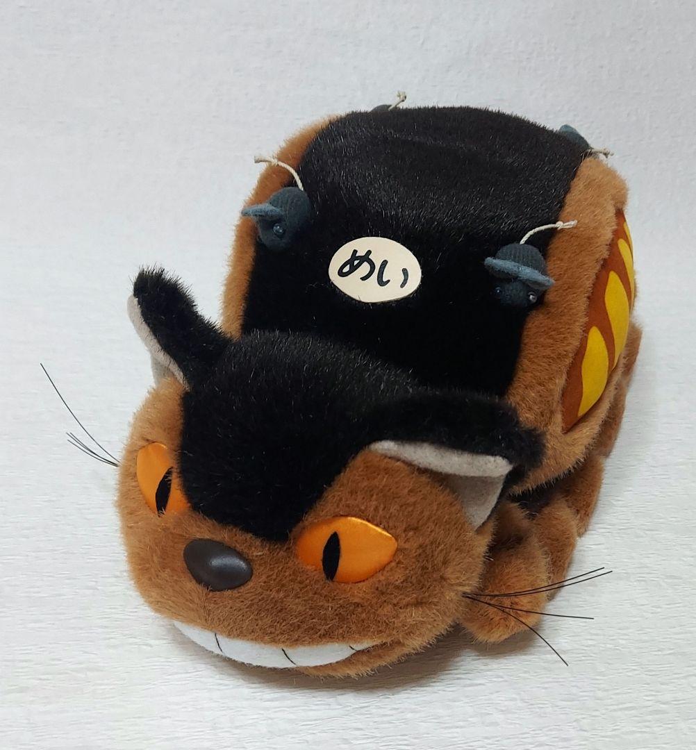 希少 レア となりのトトロ　動くネコバス ネコバス どんどこおどり ぬいぐるみ