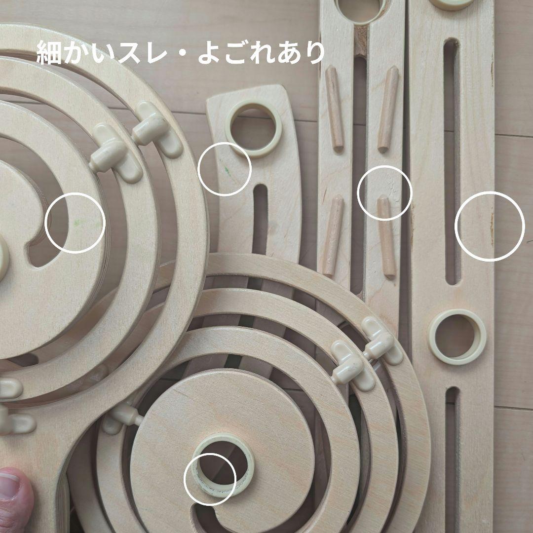 クアドリラ ツイスト&レール+ファニーファンクション