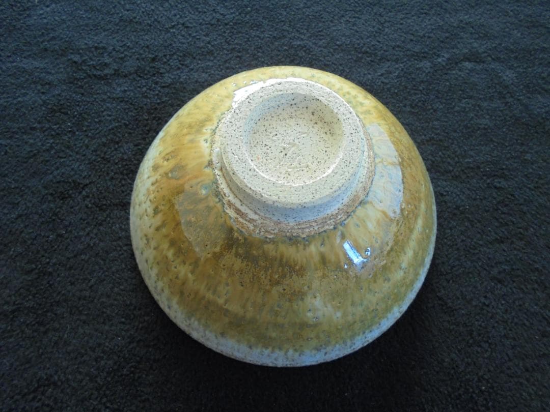 ＃家宝　美術品　作家物　結晶釉　嘉光作