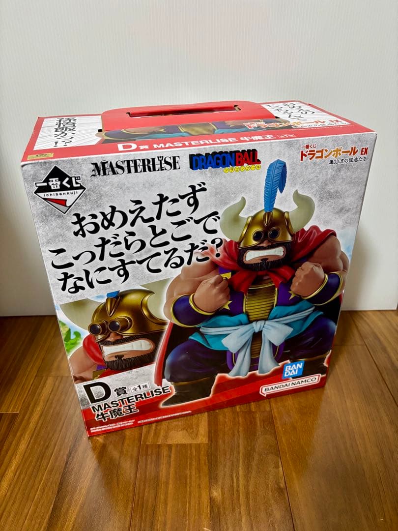 新品未開封　一番くじ　ドラゴンボール　亀仙流の猛者たち　孫悟飯じいちゃん　牛魔王