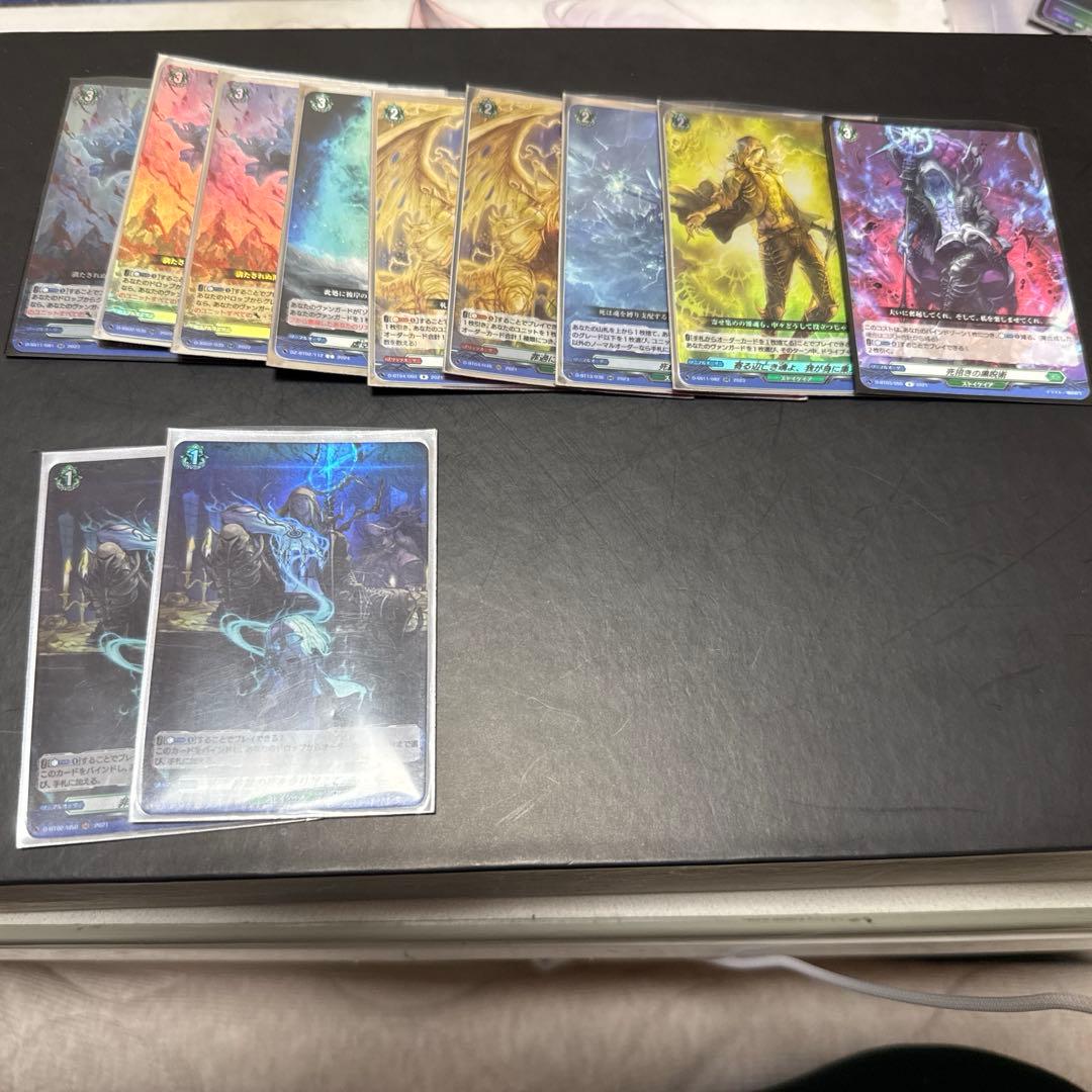 ゾルガまとめ売り