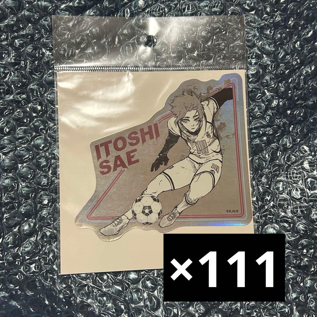 ブルーロック展 糸師 冴 ステッカー