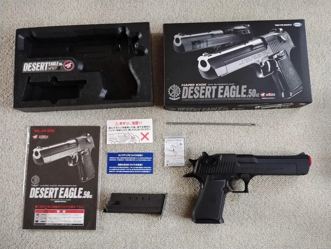 【箱付フルセット・おまけ付き】DESERT EAGLE .50AE ガスガン