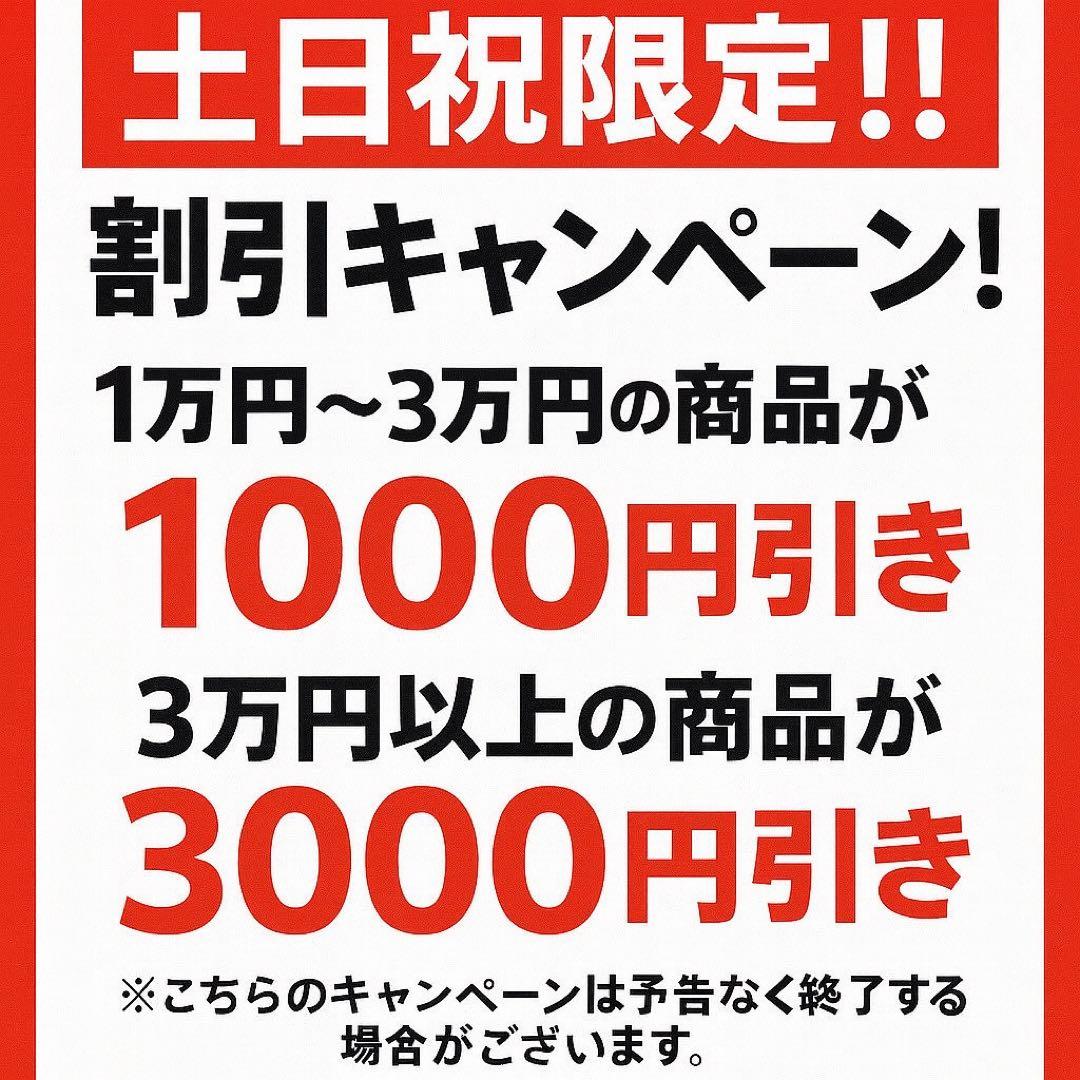 【✨配送設置無料！】00033 ヤマダ電機 156ℓ冷蔵庫