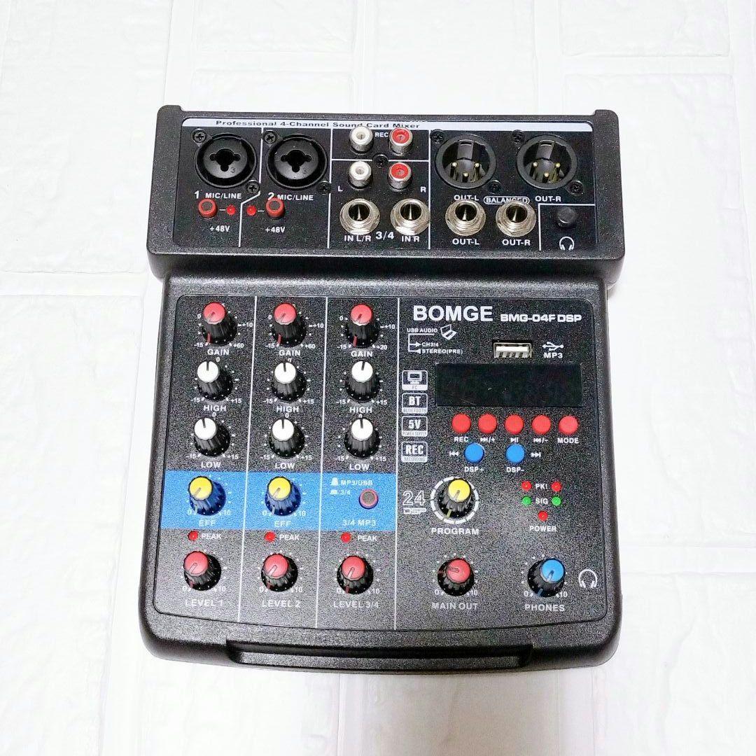 オーディオミキサー 4チャンネル 24 DSP USB サウンドカード