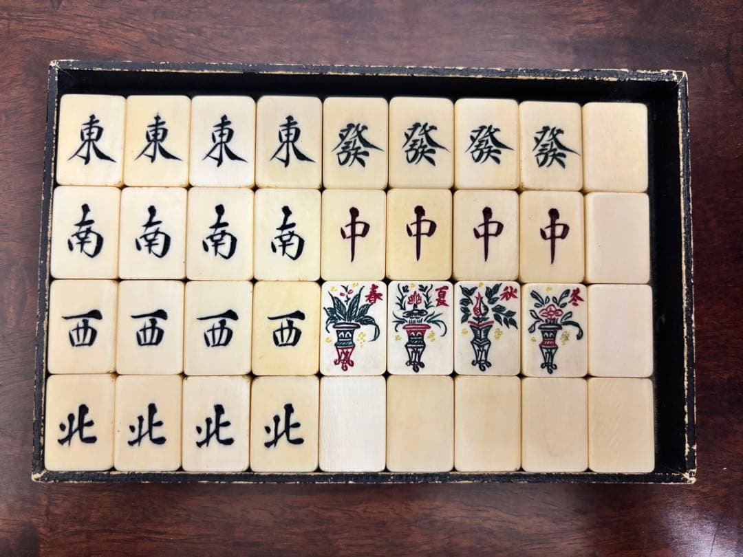 極上材 美品 最高級麻雀牌 背竹牌 ヴィンテージ 細密彫刻 木箱 材質保証