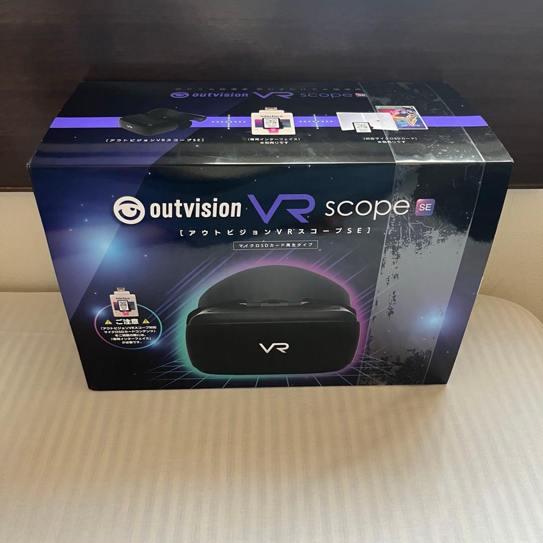 【マリポーサ】アウトビジョンVRスコープ SE ＆microSD