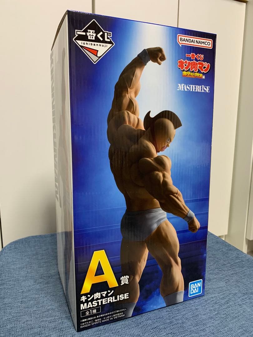 一番くじ キン肉マン フィギュアコンプセット