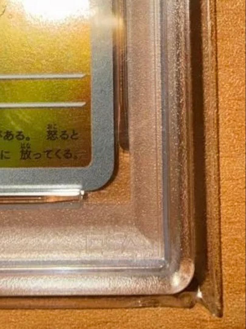 タ*ン様 トウホクのピカチュウ PSA10 初期価格チャンス★