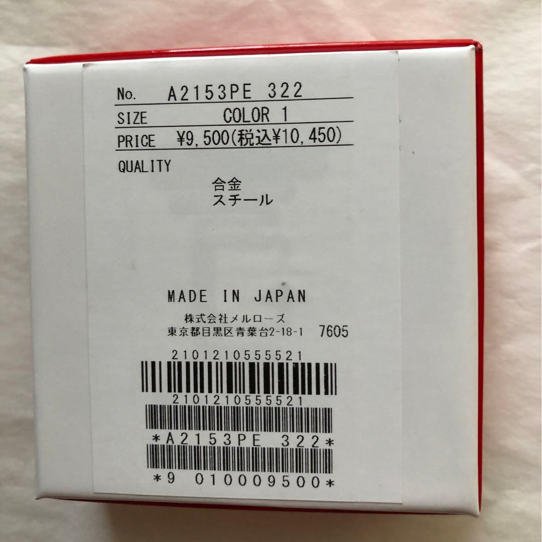 新作❣️希少完売品❣️新作PINKHOUSE ゴールドリボン型クリップ❣️新品未使用