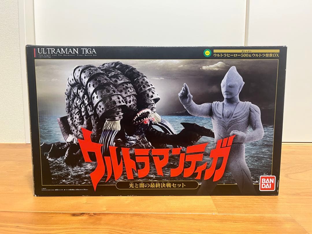 ガシャポン ウルトラヒーロー500&ウルトラ怪獣DX 光と闇の最終決戦セット