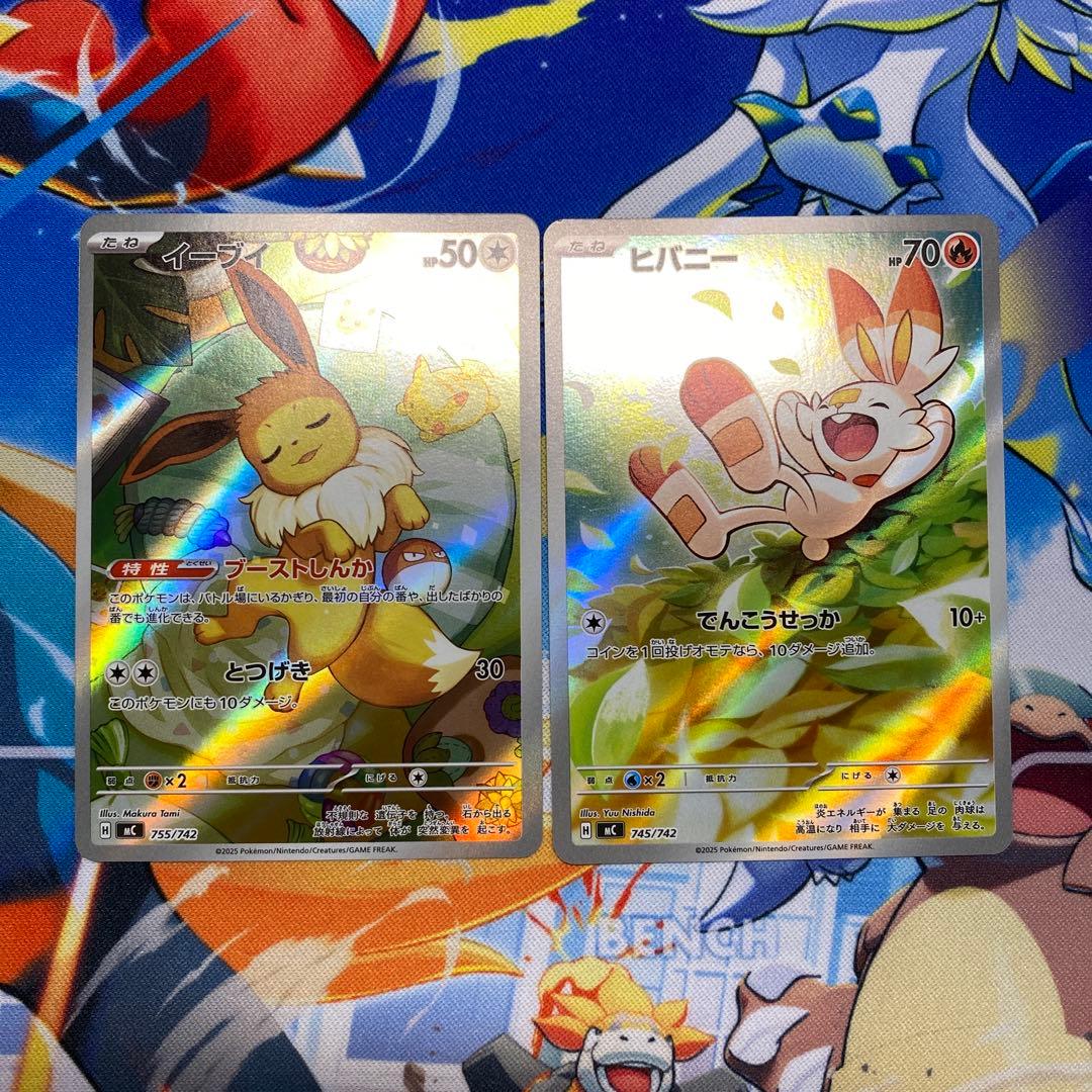 スタートデッキ100 イーブイ　ヒバニー　ARセット
