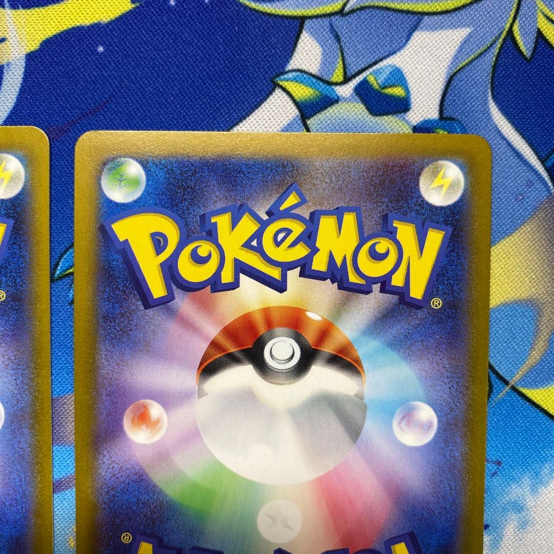 スタートデッキ100 イーブイ　ヒバニー　ARセット