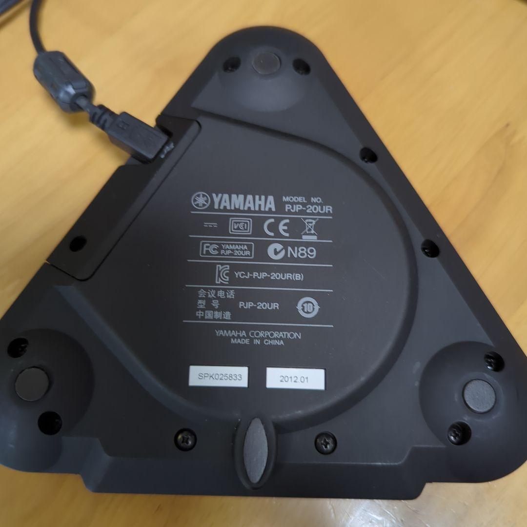 YAMAHA PJP-20UR USBスピーカー
