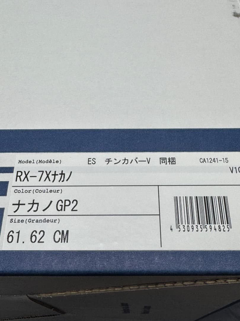 セキュリティ・セーフティ Arai RX-7X Nakano GP 2