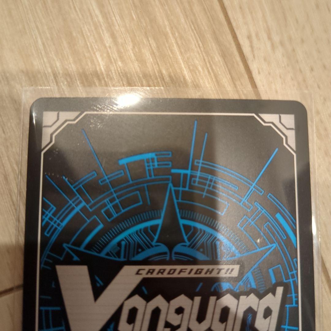 エルディール　ffr