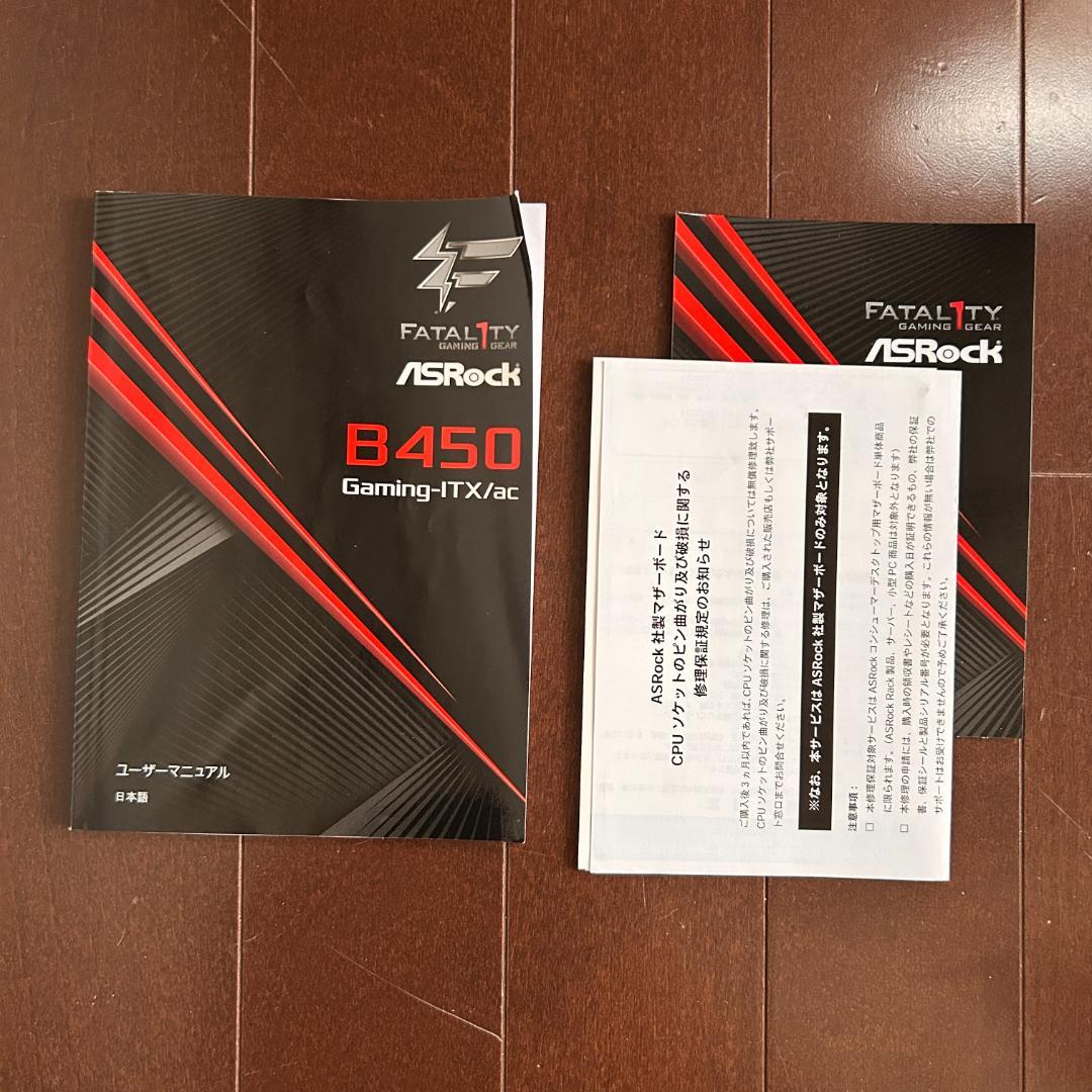 マザーボード ASRock B450 Gaming-ITX/ac
