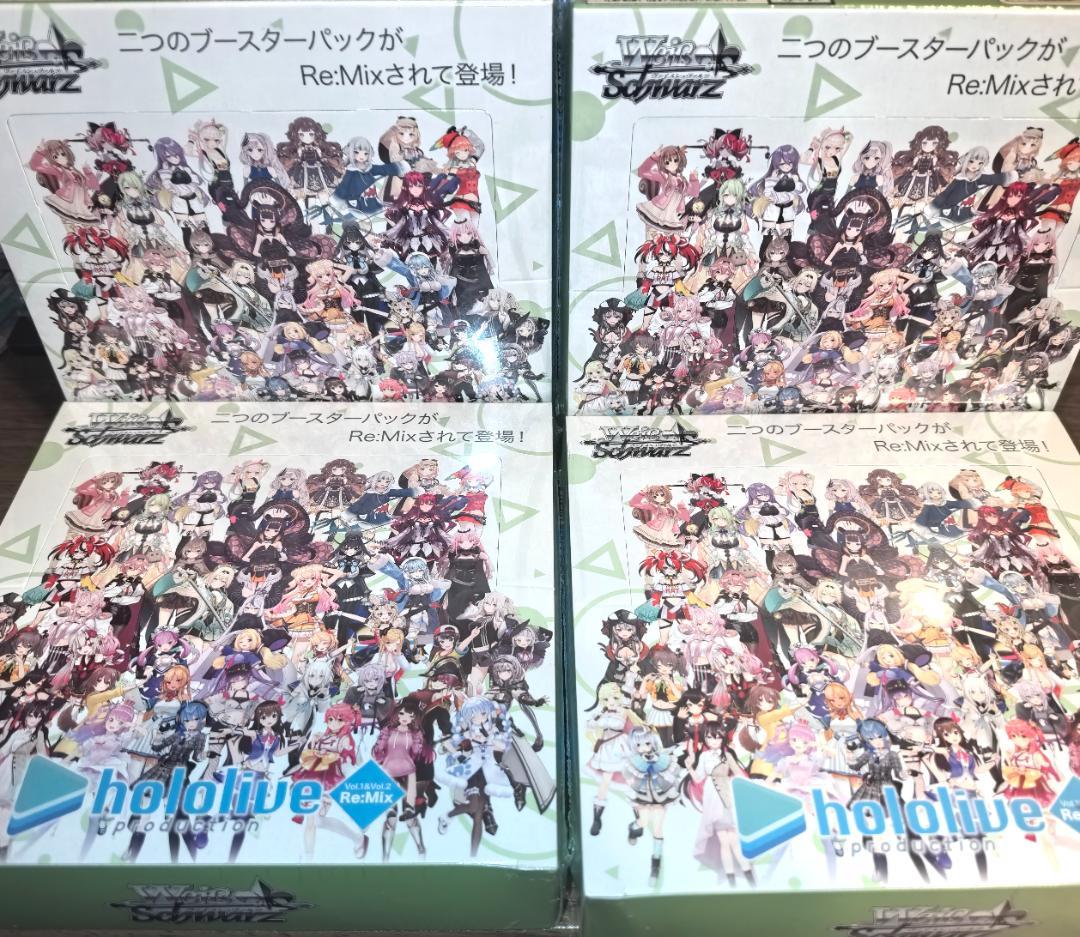 ヴァイスシュヴァルツ ホロライブリミックス hololive 未開封 4ボックス