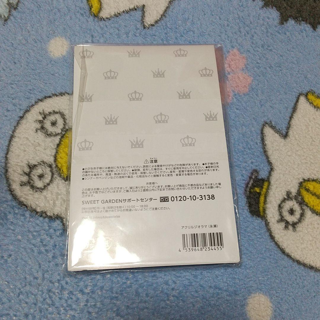 永瀬廉 アクリルジオラマ