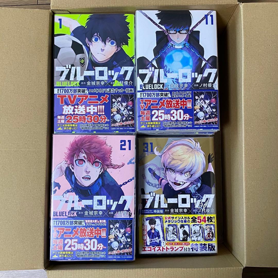 ブルーロック 1〜35巻　キャラクターブック