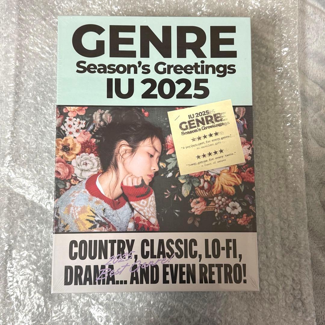 IU シーグリ 2025 新品未開封 抜けなし